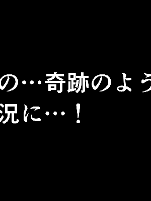 [サークルENZIN] 催眠浮気研究部 7_0034