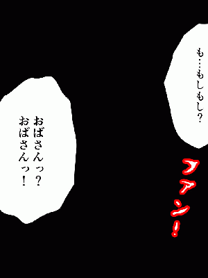 [サークルENZIN] 催眠浮気研究部 8_004