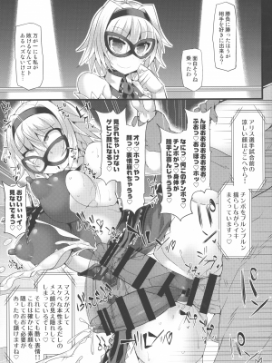 (COMIC1☆14) [Stapspats (翡翠石)] 幻想郷フタナリチンポレスリング番外編 「即堕ち敗北集」 (東方Project)_img_06_1.97_MB