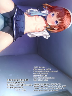 [almanacco (居待暦)] よばひ-ε Pavonis- (艦隊これくしょん-艦これ-) [無邪気漢化組] [MJK-22-T2672]_11