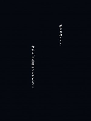 [チンジャオ娘 (染岡ゆすら)] 熟れ姉～30代からの都合が良すぎる姉弟関係～ (オリジナル)_001