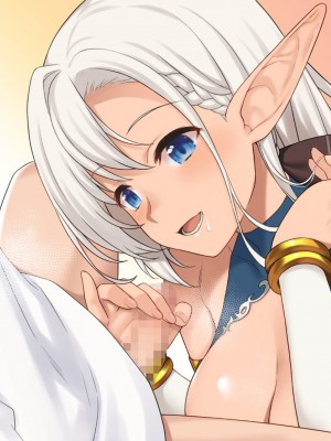 [アットホーム酒家 (たくのみ)] 現界集落～エルフの村で過ごすHな夏休み～ [拉蒂兹汉化组]_062_063_EW_CG_56