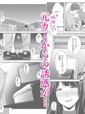 [裏飯屋 (抹茶ねじ)] お隣さん [未名汉化组]_90_Tv2