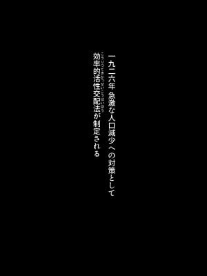 [ナナシノベル] カッコウの約束 元彼と秘密の個人レッスン (オリジナル)_03