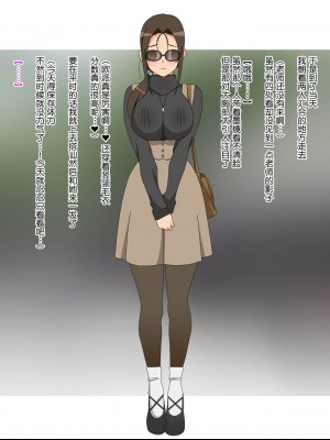 (同人CG集)[影武者] 新約・性的価値観逆転シミュレーション 「女体育教師編」[鬼畜王汉化组]_231_229