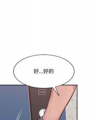 寄生一家人 27話[完結]_27_124