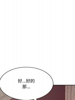 寄生一家人 27話[完結]_27_107