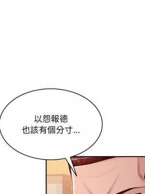 寄生一家人 27話[完結]_27_042