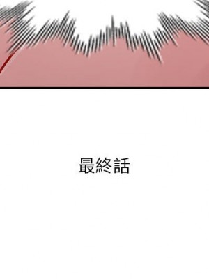 寄生一家人 27話[完結]_27_148