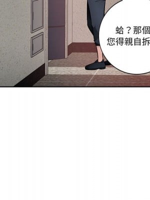 寄生一家人 27話[完結]_27_099