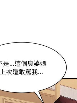 寄生一家人 27話[完結]_27_000