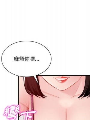 寄生一家人 27話[完結]_27_105