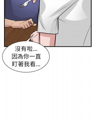 寄生姊夫家 24-25話_25_030