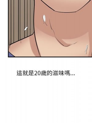 寄生姊夫家 24-25話_25_102