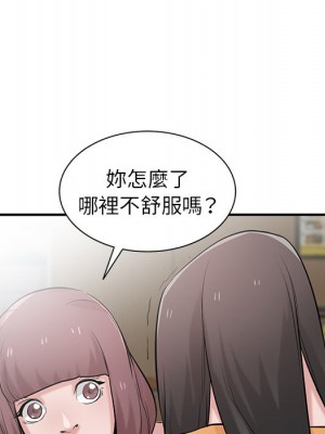 寄生姊夫家 24-25話_24_019