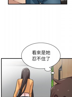 寄生姊夫家 24-25話_25_034