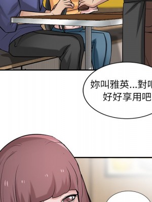 寄生姊夫家 24-25話_24_066