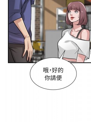 寄生姊夫家 24-25話_25_037