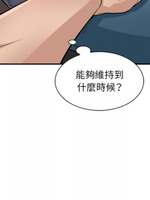 寄生姊夫家 24-25話_24_062