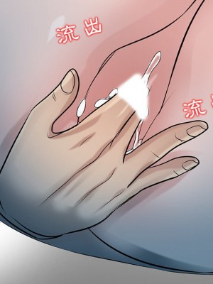 寄生姊夫家 24-25話_24_035