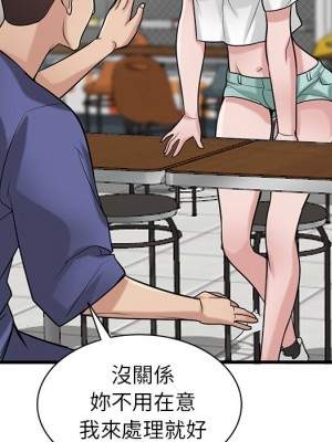 寄生姊夫家 24-25話_24_079