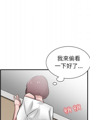 寄生姊夫家 24-25話_25_123