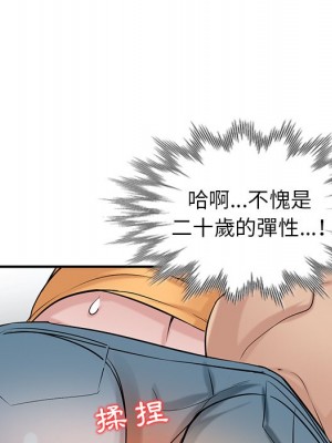 寄生姊夫家 24-25話_24_015