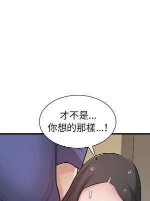 寄生姊夫家 24-25話_25_085