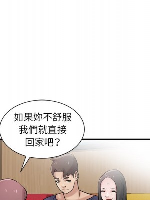 寄生姊夫家 24-25話_24_042