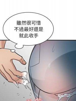 寄生姊夫家 24-25話_24_050