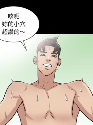 寄生姊夫家 24-25話_24_105