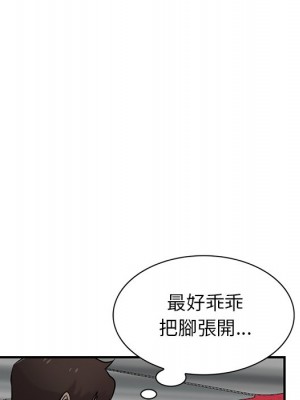 寄生姊夫家 24-25話_24_082