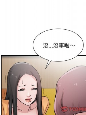 寄生姊夫家 24-25話_24_023