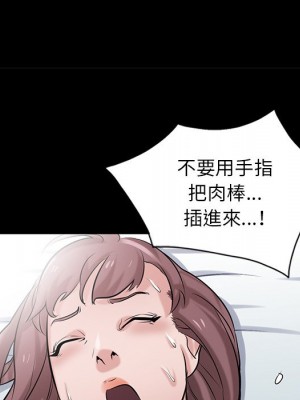 寄生姊夫家 24-25話_24_109