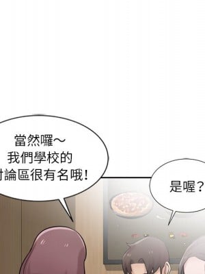 寄生姊夫家 24-25話_24_007