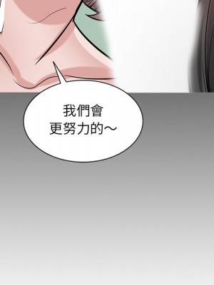 寄生姊夫家 24-25話_25_013