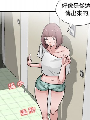 寄生姊夫家 24-25話_25_121