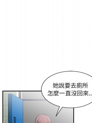 寄生姊夫家 24-25話_25_103