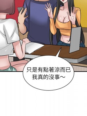 寄生姊夫家 24-25話_24_043