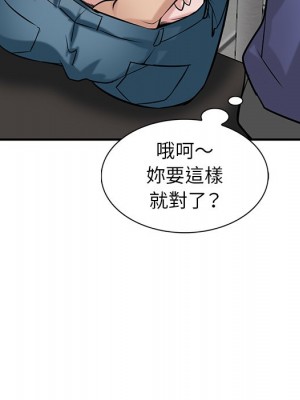 寄生姊夫家 24-25話_24_026