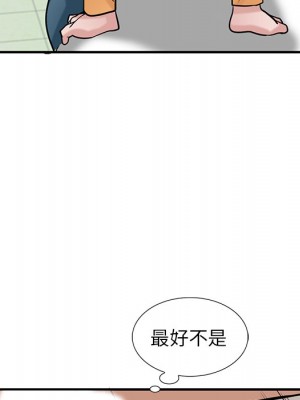 寄生姊夫家 24-25話_25_087