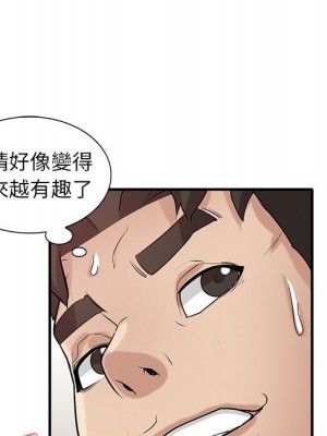 寄生姊夫家 24-25話_25_113