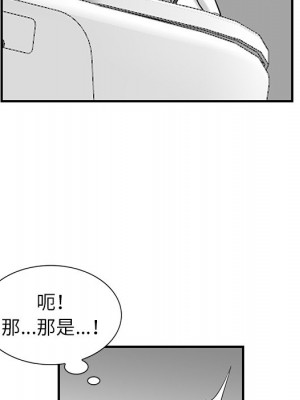 寄生姊夫家 24-25話_25_125