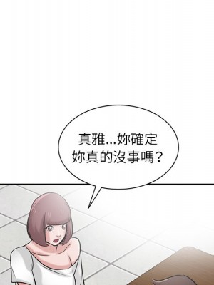 寄生姊夫家 24-25話_24_040