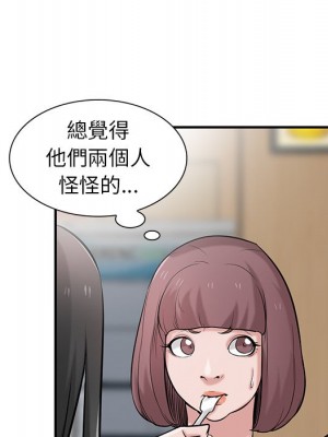 寄生姊夫家 24-25話_24_074