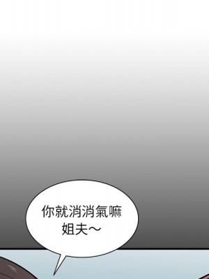 寄生姊夫家 24-25話_25_017