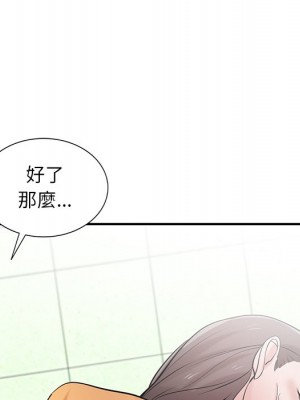 寄生姊夫家 24-25話_25_076