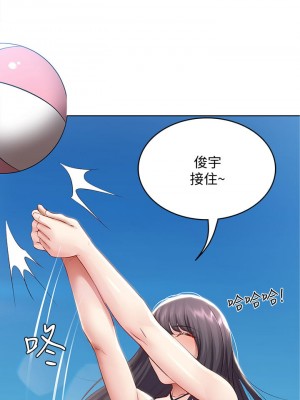 寄宿日記 72-73話_72_31