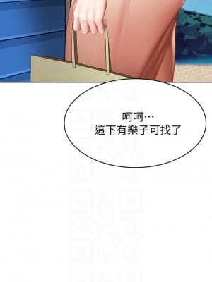 寄宿日記 72-73話_72_03