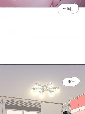 親家四姊妹 91話_91_08